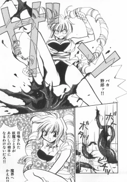 Page 91 of INDEEP Vol.07