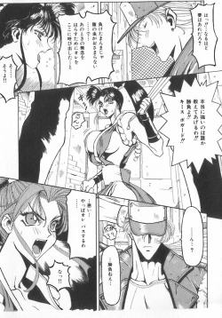 Page 9 of INDEEP Vol.07