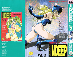 Download INDEEP Vol.07