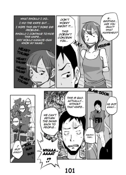 Page 107 of Kawamono