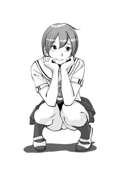 Page 111 of Kawamono