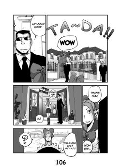 Page 113 of Kawamono