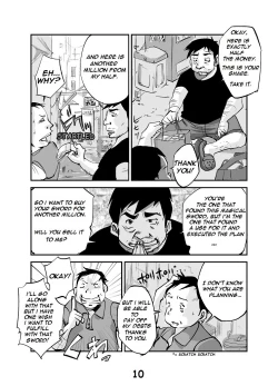 Page 11 of Kawamono