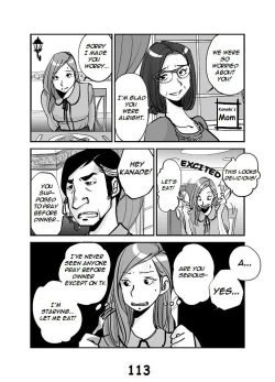 Page 120 of Kawamono