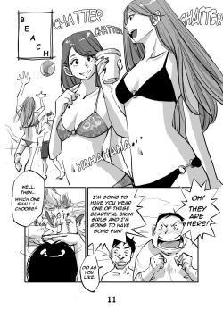 Page 13 of Kawamono