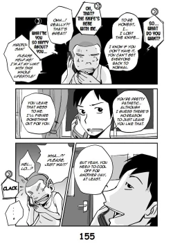 Page 162 of Kawamono