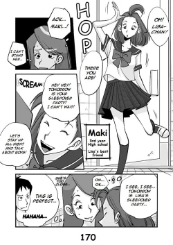 Page 177 of Kawamono