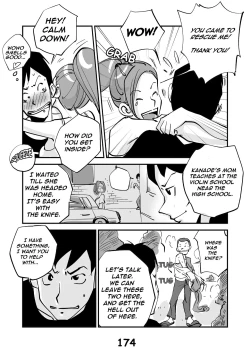 Page 182 of Kawamono