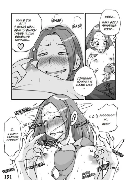 Page 199 of Kawamono