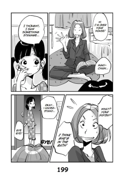 Page 207 of Kawamono