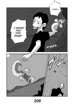 Page 217 of Kawamono