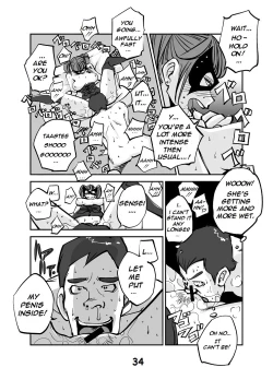 Page 37 of Kawamono