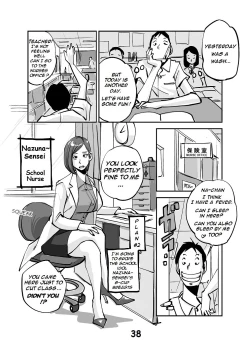Page 43 of Kawamono