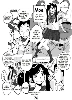 Page 82 of Kawamono