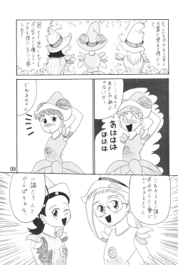Page 11 of Ojamajo Enikki