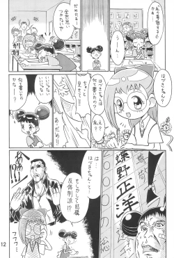 Page 14 of Ojamajo Enikki