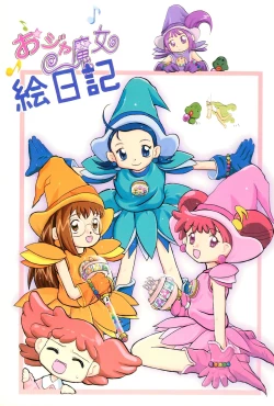 Page 1 of Ojamajo Enikki