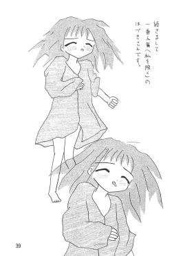 Page 41 of Ojamajo Enikki