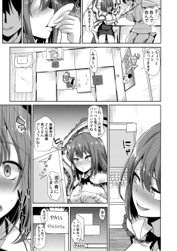 Page 4 of Touhou Deisuikan 9 Nagae Iku