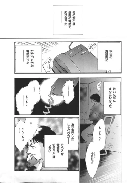 Page 10 of INDEEP Vol.17