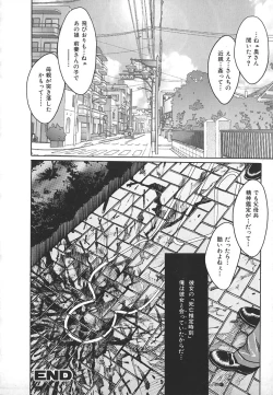 Page 114 of INDEEP Vol.17