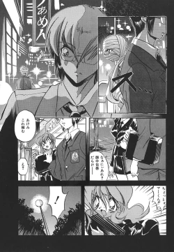 Page 118 of INDEEP Vol.17