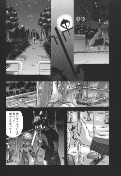 Page 119 of INDEEP Vol.17