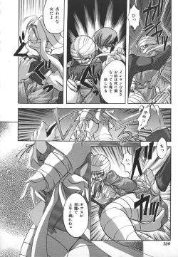 Page 122 of INDEEP Vol.17