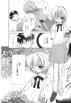 Page 12 of INDEEP Vol.17