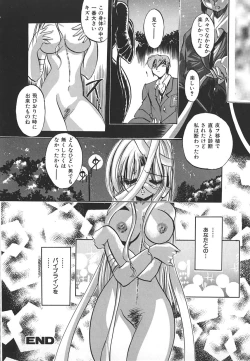 Page 130 of INDEEP Vol.17