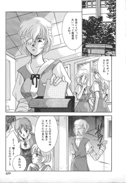 Page 131 of INDEEP Vol.17