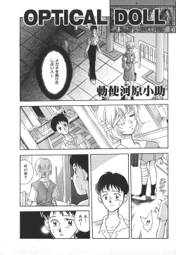 Page 132 of INDEEP Vol.17