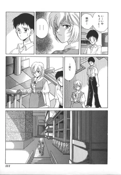 Page 133 of INDEEP Vol.17