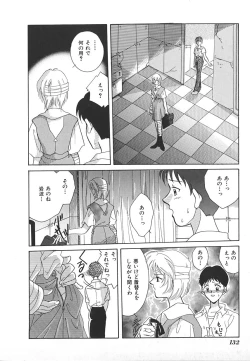 Page 134 of INDEEP Vol.17