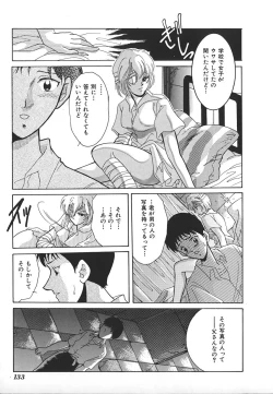 Page 135 of INDEEP Vol.17