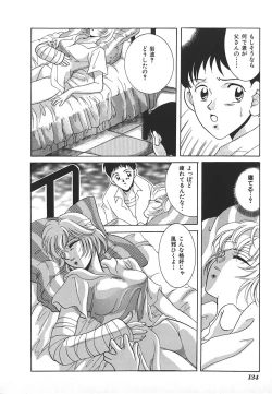 Page 136 of INDEEP Vol.17