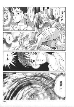 Page 137 of INDEEP Vol.17