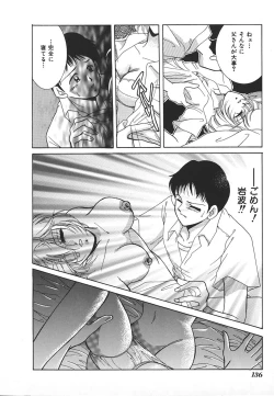 Page 138 of INDEEP Vol.17