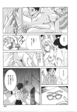 Page 139 of INDEEP Vol.17