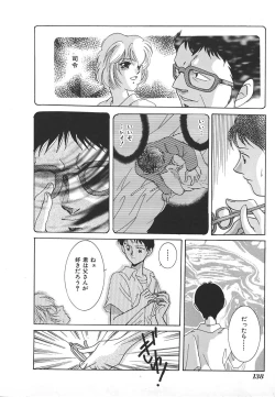 Page 140 of INDEEP Vol.17