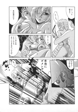 Page 142 of INDEEP Vol.17