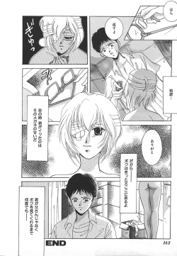 Page 144 of INDEEP Vol.17