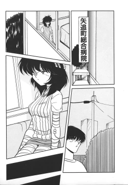 Page 145 of INDEEP Vol.17