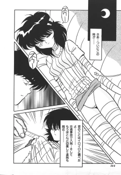 Page 146 of INDEEP Vol.17