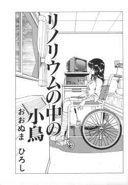 Page 166 of INDEEP Vol.17