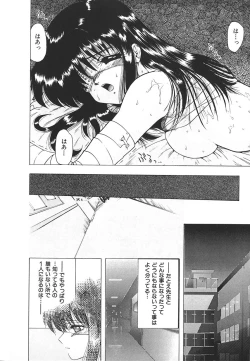 Page 178 of INDEEP Vol.17