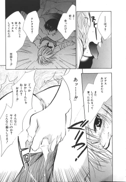 Page 17 of INDEEP Vol.17