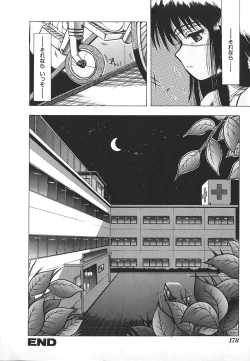 Page 180 of INDEEP Vol.17