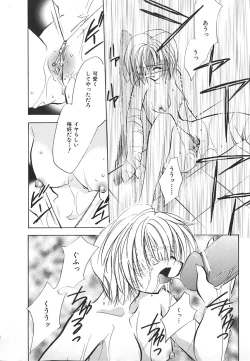 Page 22 of INDEEP Vol.17