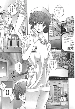 Page 31 of INDEEP Vol.17